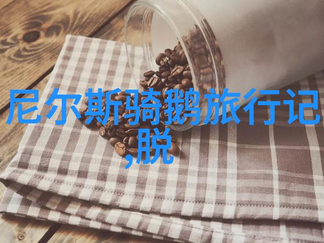 视频里的奇妙食谱一口咬下一口咽上