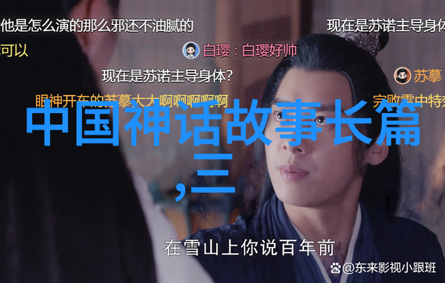 关于武则天的资料你了解龚旺吗