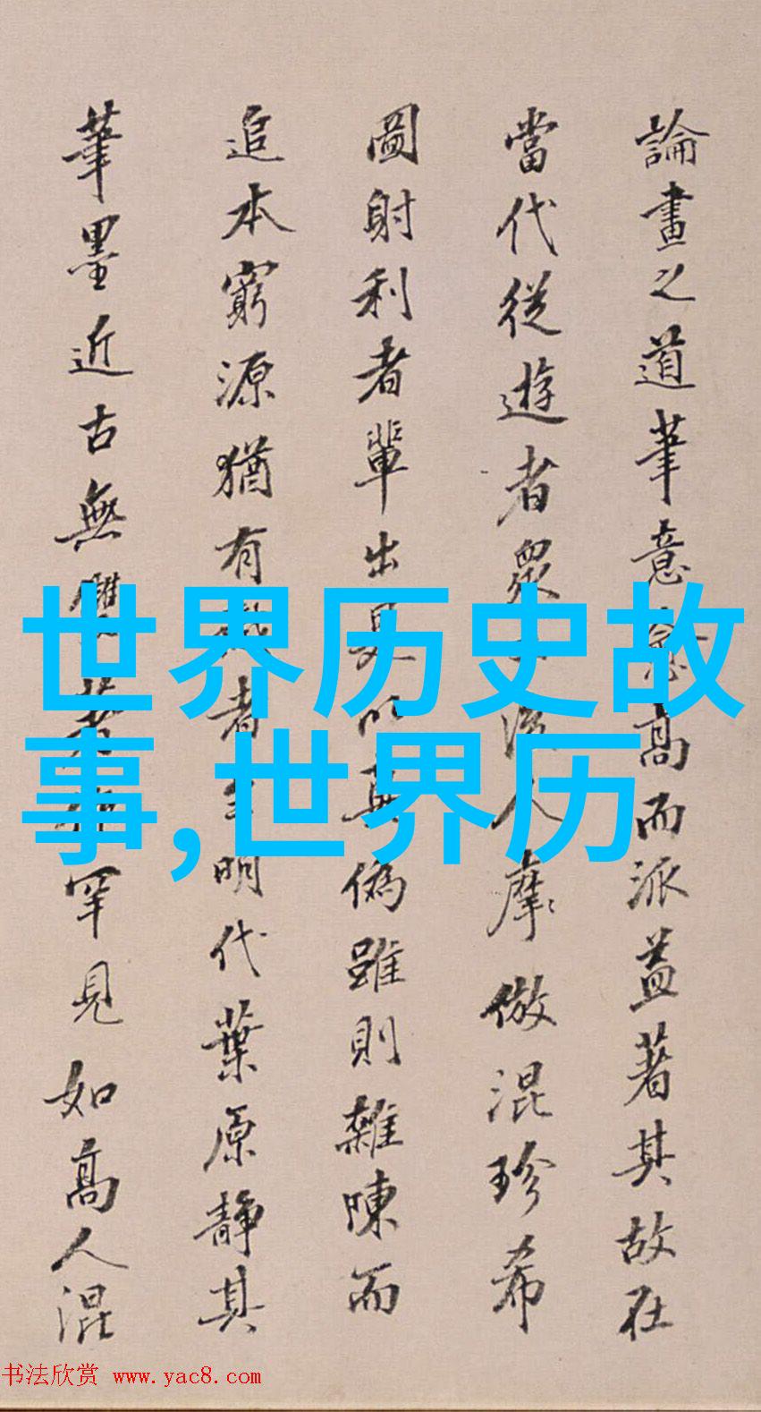 清朝光绪皇帝如何被称为小胆儿天子的历史揭秘