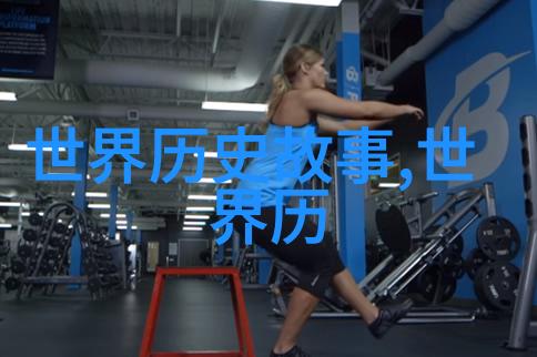 公主与她的七个小红人