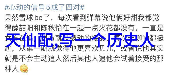仙桃教科研网陈克求智慧之冠创新风云中翱翔