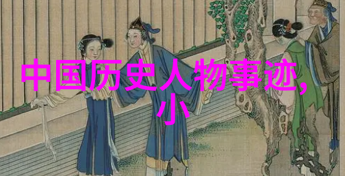 迷雾缭绕揭开幕后黑手揭示历史上的十大悬案