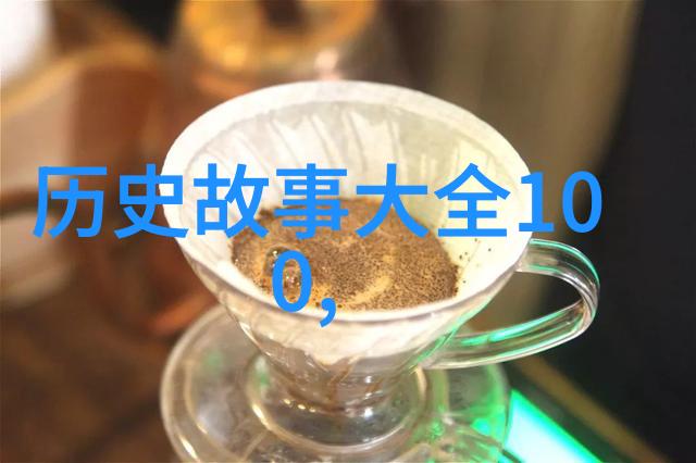 清朝皇帝女儿称呼之争公主与格格的差异探究揭秘历代帝王排名顺序