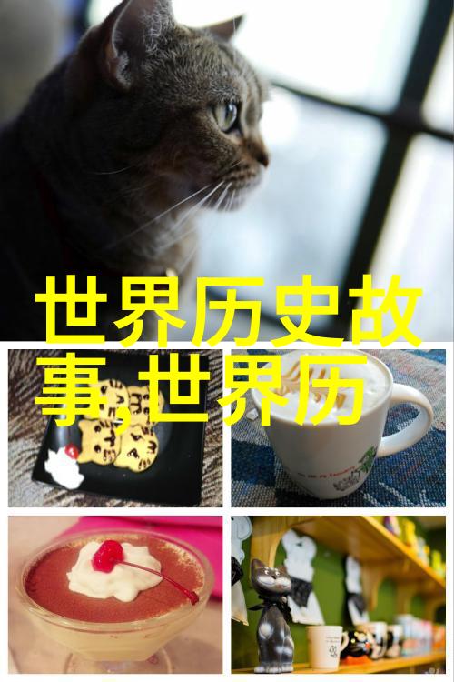 沉香豌-沉香豌传说中的香料与植物的故事