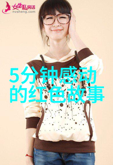 抗争与犧牲铸就中国梦纪念五四运动100周年的感动演说稿