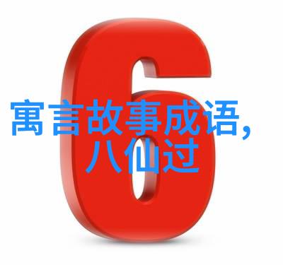 乾隆的儿子谢迁