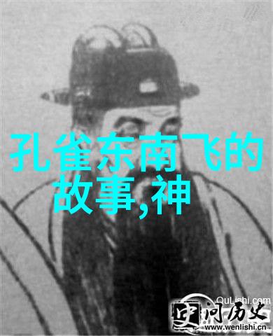 第二章洋务运动与自强学派的崛起