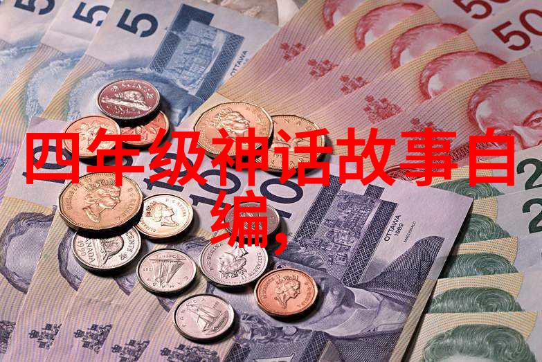 人生如棋智取未来静守内心