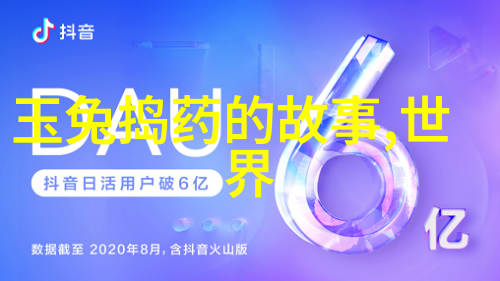 多情夫婿的秘密花园醋意何在