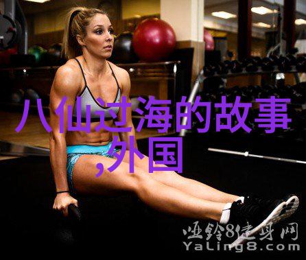 中国古代神话故事探秘揭秘龙的传说与九天之上