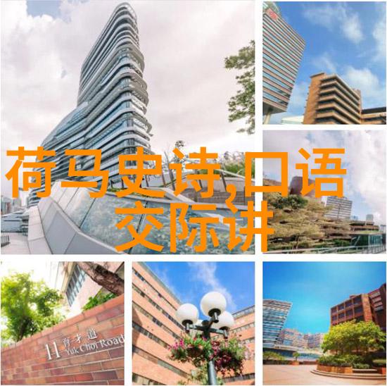 彭林刚探究京剧五大角色在社会中的历史演变与影响 彭林刚
