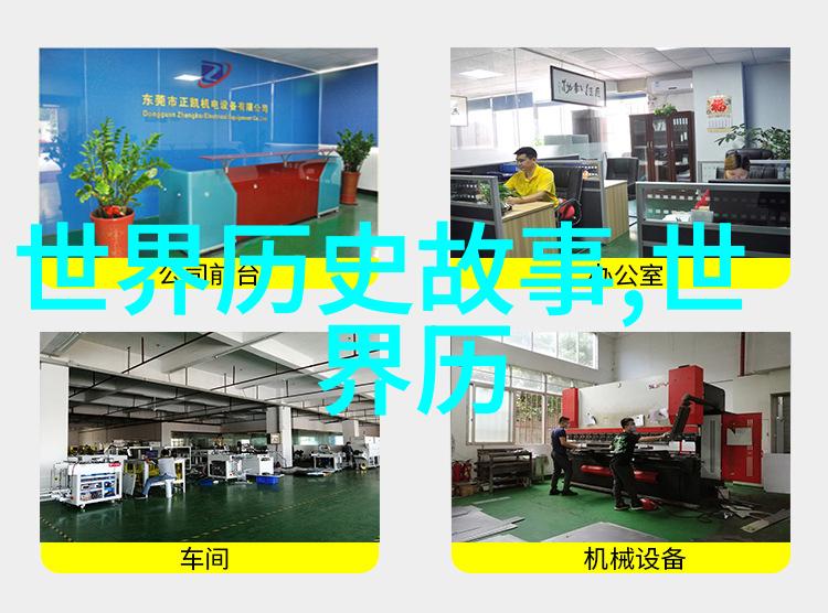 传统文化典故故事大全我和那些老祖宗的故事一本书的奇妙旅程