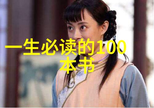 西游记前传孙悟空的成长之路