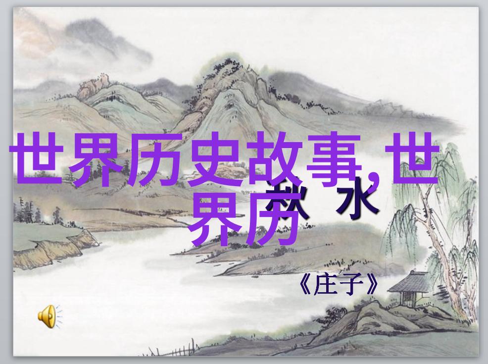 盘古开天辟地神话故事背后的文化深度
