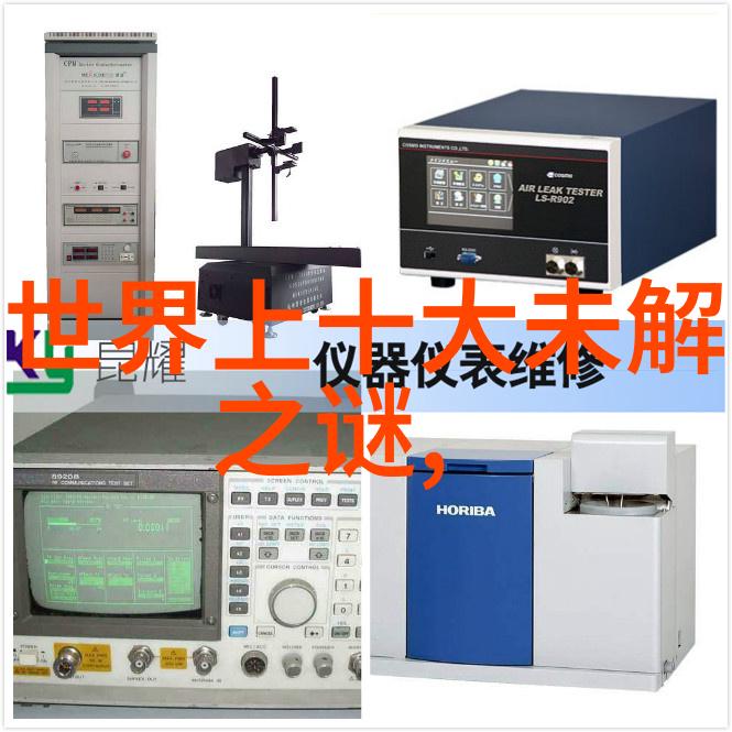 中华上下五千年土木堡的惨败与物品遗迹