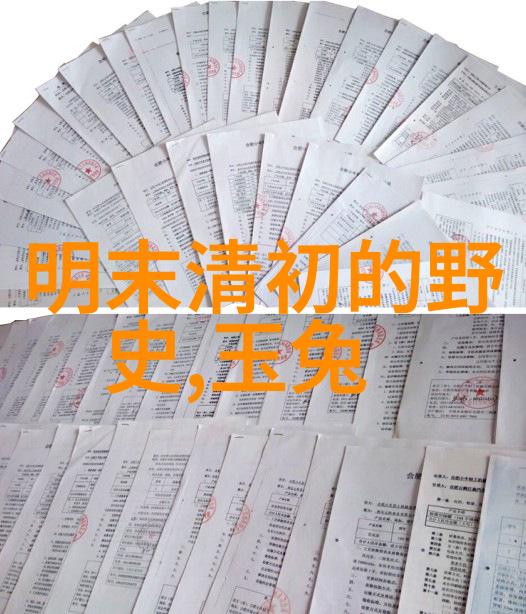 北魏传奇中的朱福反复的荣耀与挑战