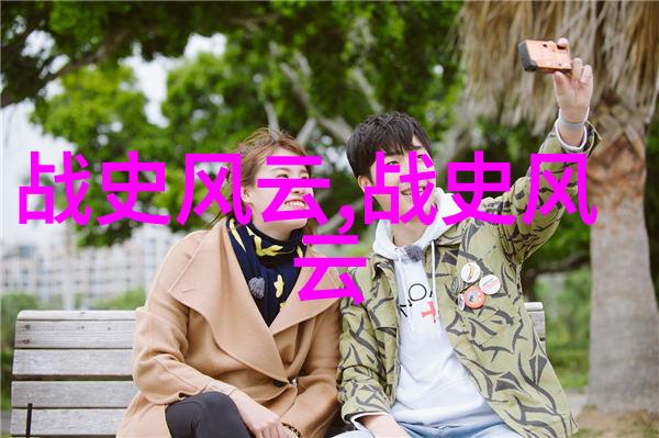 揭秘明朝风云7本与9本版的区别