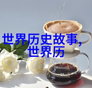 浓浆灌溉的公主