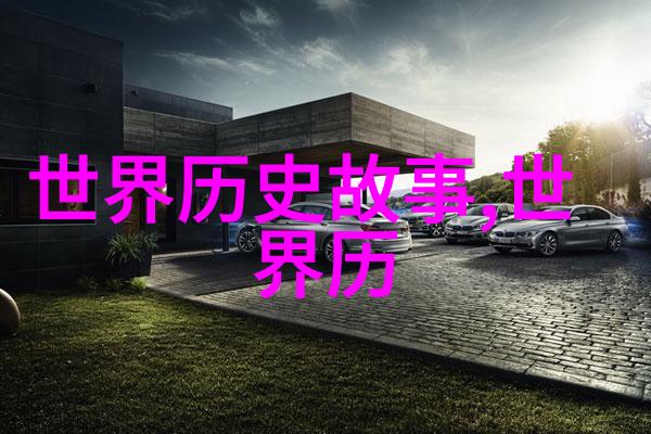 刘邦子孙后代关系图中国历史人物家谱查询系统