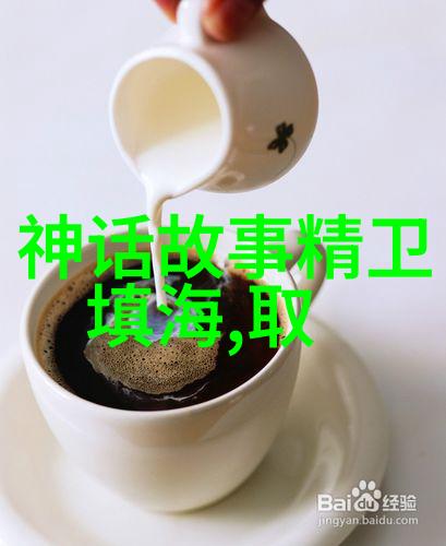 古老森林的守护者神奇动物的秘密