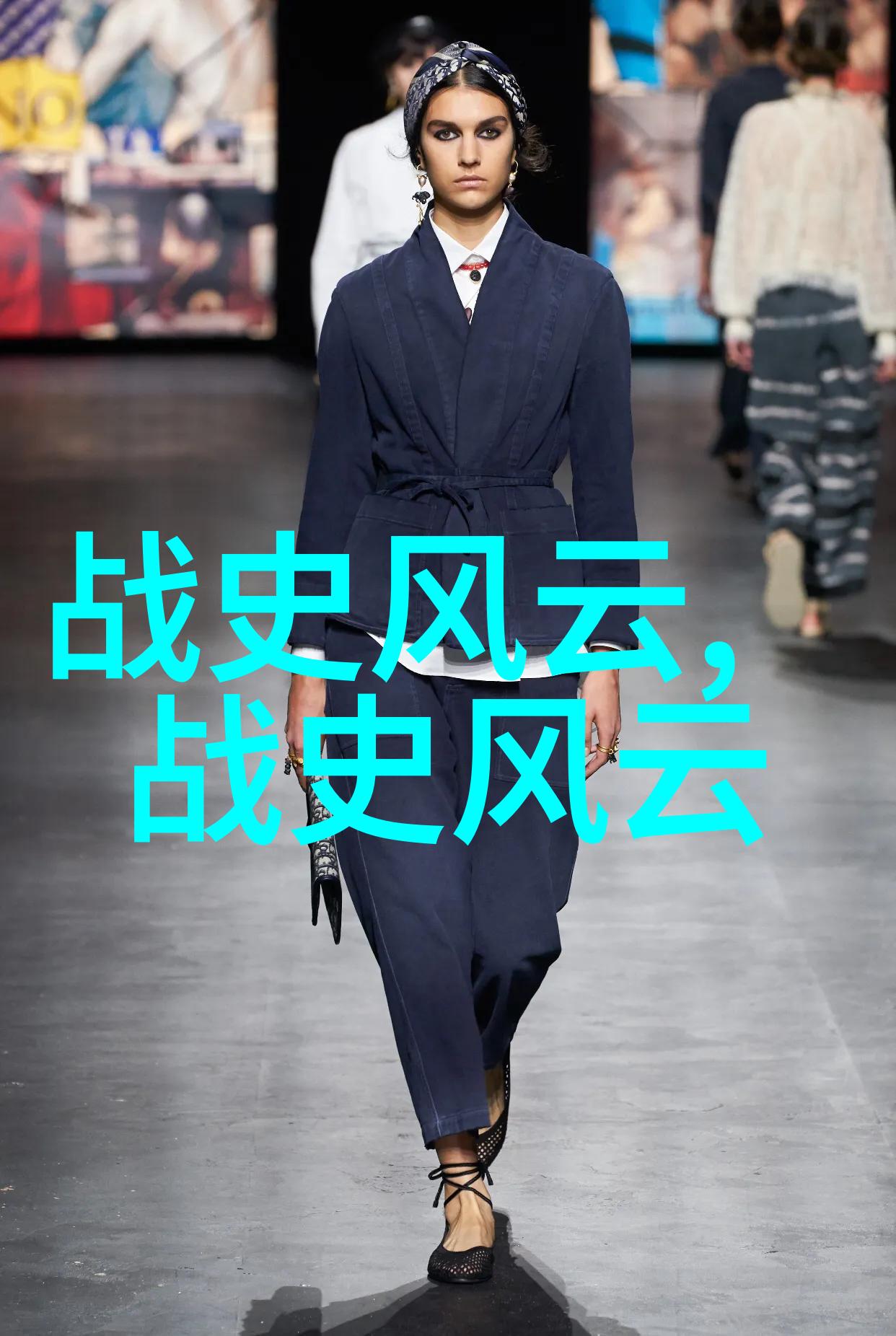 探秘历史的隐匿角落野史中有趣的人物