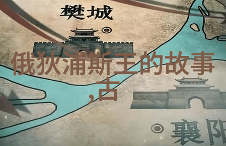 古风神话龙凤呈祥