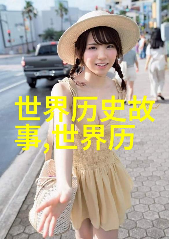 古代神话中的时间与空间扭曲解读太阳鸟之谜中的时空哲学