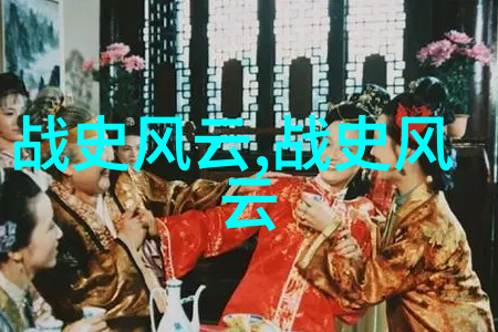 元朝历史绵长九百年崇祯年间山海关大战决定大明命运的一场战争