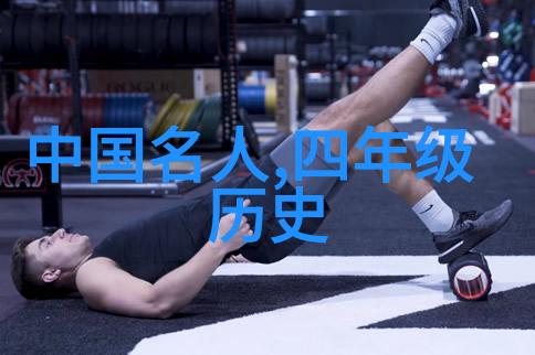 山海经中的怪兽与奇兽背后的文化意义探究