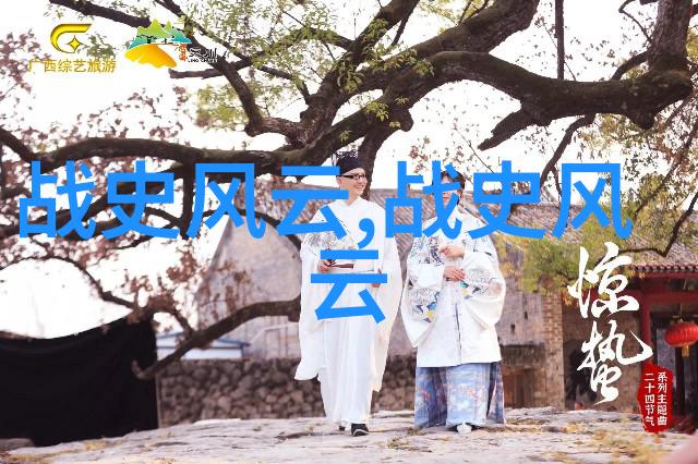世界名人行列中的曾来德闪耀的星光与不朽的足迹