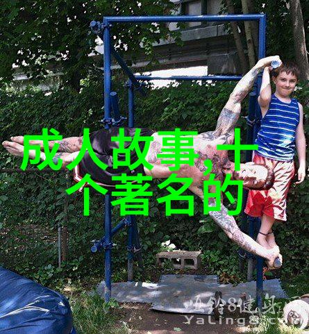 2023奇闻趣事大全集神秘的时间机器与未来的预言家