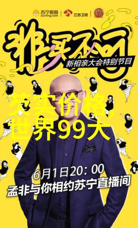 70年代老恐怖片经典回忆探索那个时代的惊悚影视