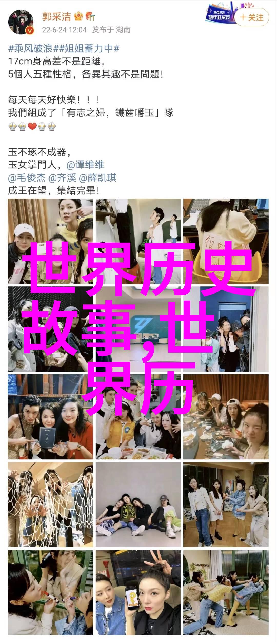 萨迪奥马内世界上最有思想的人