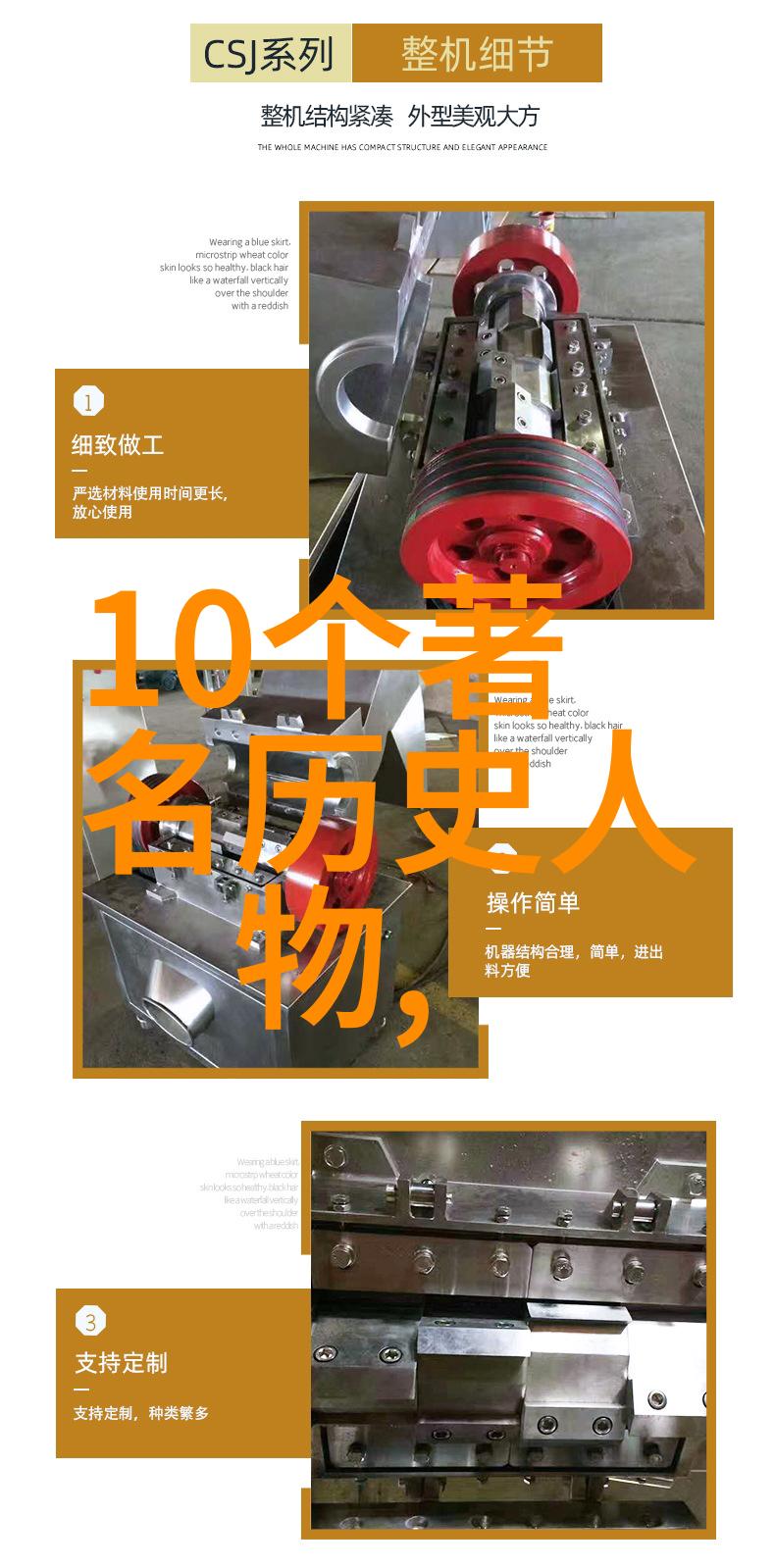 燕易王 燕国易王之霸业与文化遗产