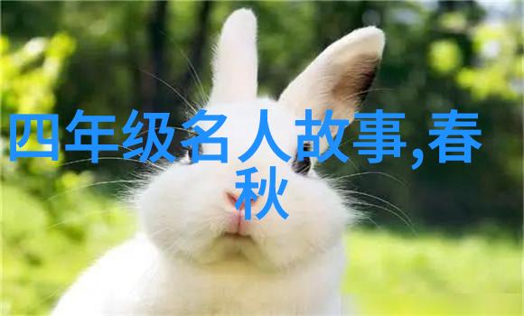 古代帝王秘密宴席古代帝王间的秘密聚会