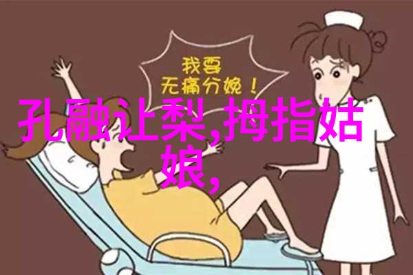 古代名士的书香生活一场文人墨客的智慧盛宴