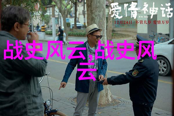 草根风云丁长生传奇
