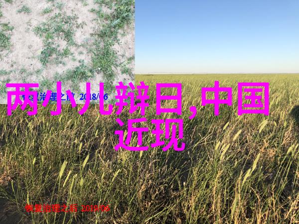艺术与科技融合40种利用技术创作美丽画面的做哪些事图片技巧