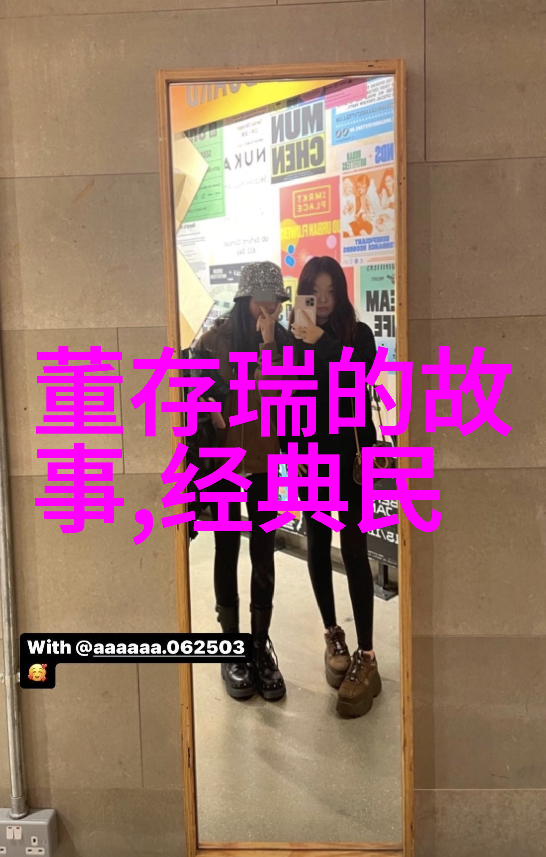 小小历史探险家揭秘三国时期的风云人物