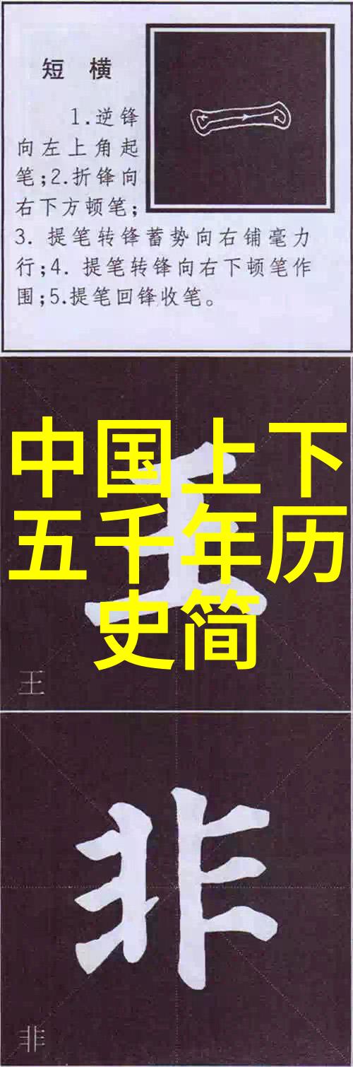 中国民间故事之要命的干净十个红色经典自然场景中的智慧传说