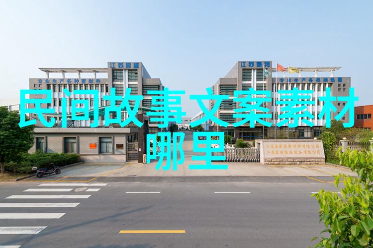 揭秘古代智慧60个神话故事中蕴含的哲理有哪些