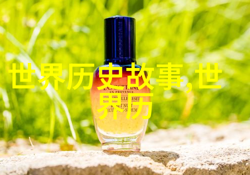 探索神话世界50个引人入胜的传说故事