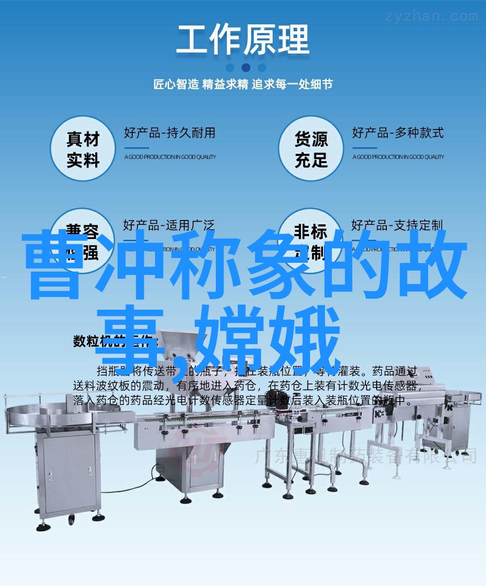 中国民间故事中的神话传说又有哪些