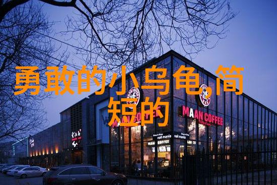 穿越时空的青梅竹马中国历史上那些令人感动的小爱情故事