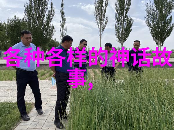农村老人讲民间故事-山野里的口述史诗农村老人的民间故事传承