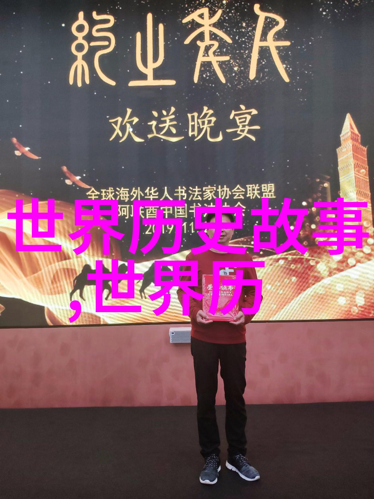 黄梅戏旋律魅力徐代泉音乐匠人选段