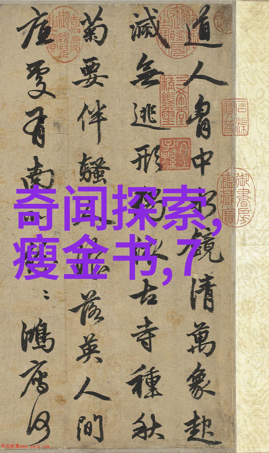 廖仲恺若临风佩洛西窜访台湾事件如同他心中最深的疑惑