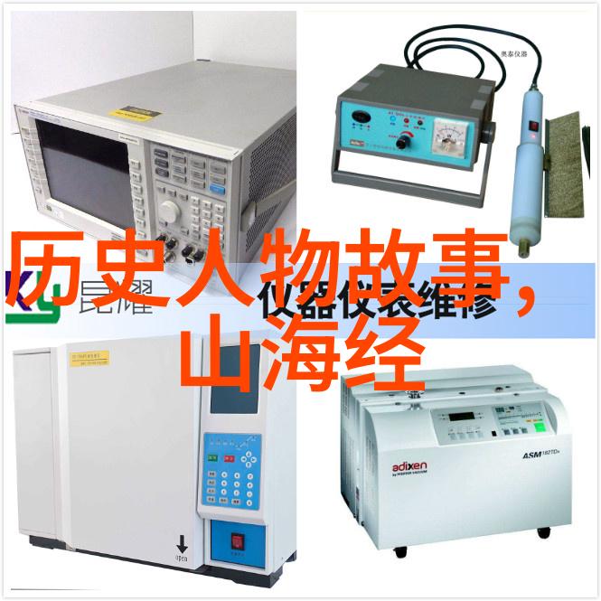 李祁国学网的未解之谜