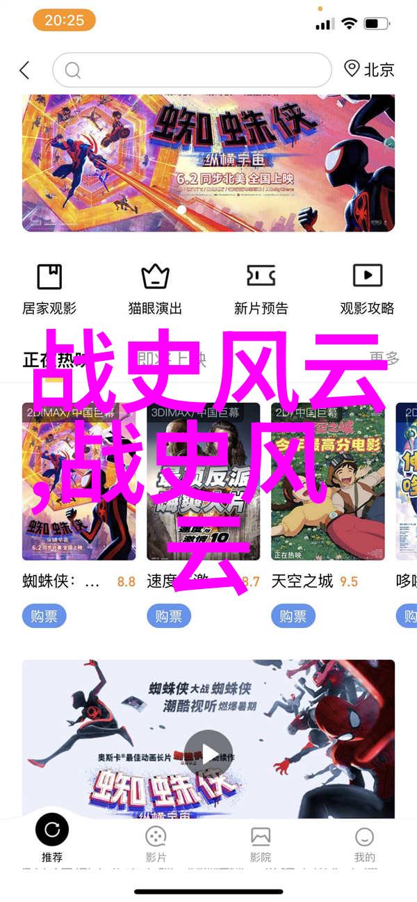 古代文明中最血腥的宗教仪式是什么