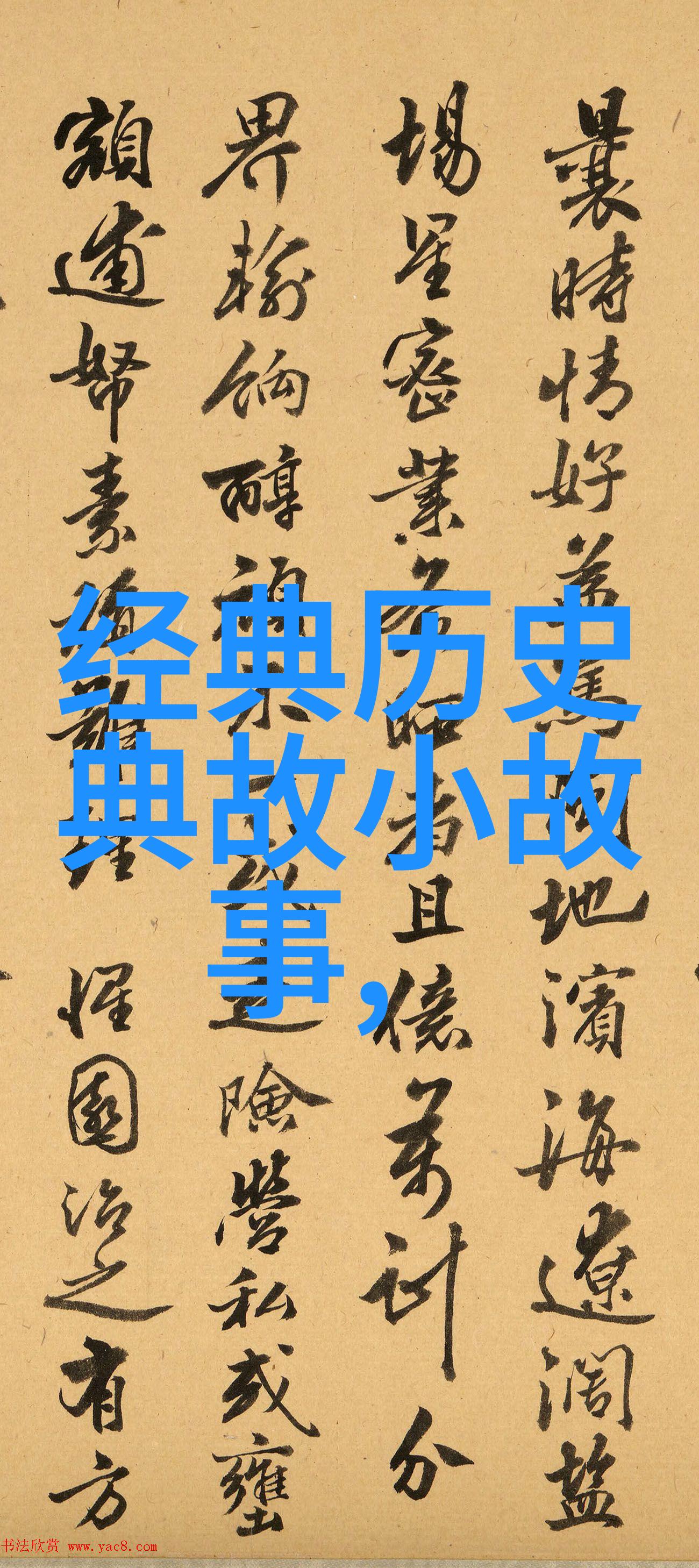 明朝太后孙若微历史原型我是谁揭秘明朝太后的贴身女仆孙若微的真实故事
